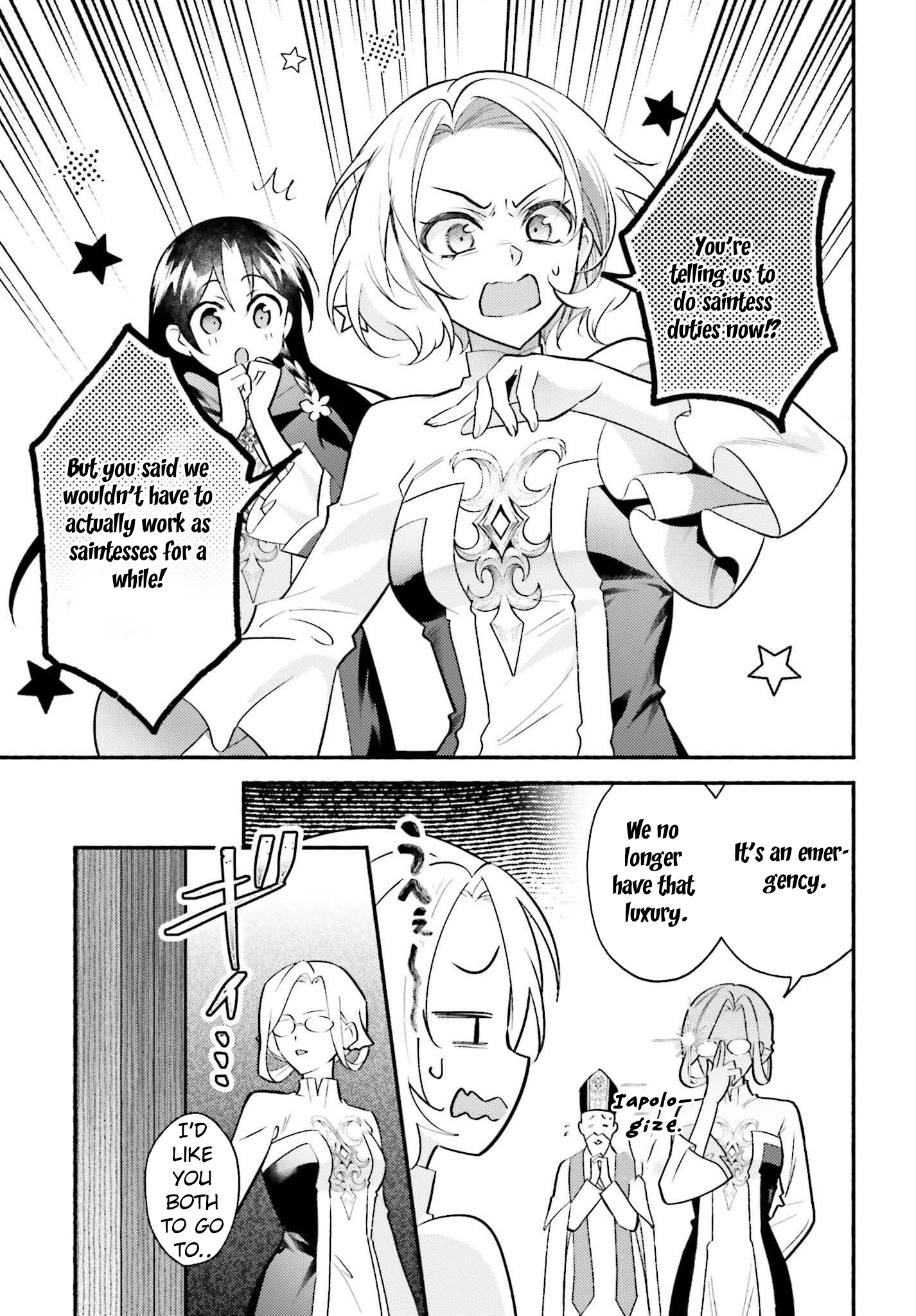 The Neglected Saint, Once a Legendary Witch, Is Now Beloved by the Emperor. Chapter 7 - . Page 13